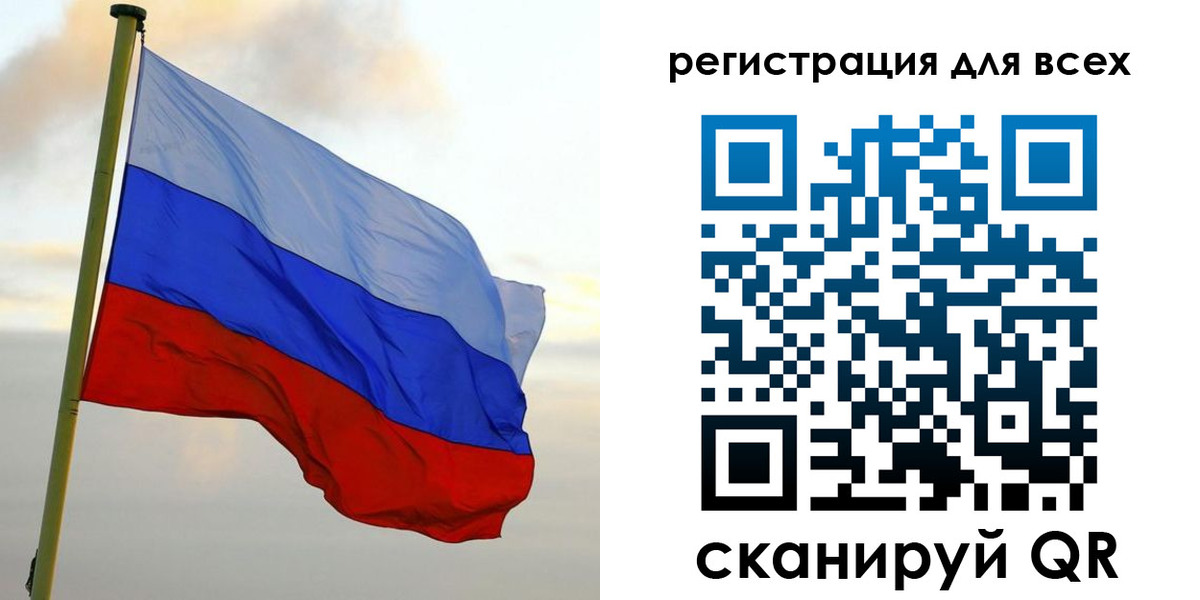 временная регистрация гарантия в Почепе