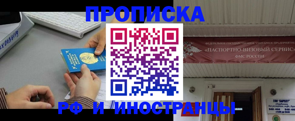 регистрация для дет. сада в Почепе